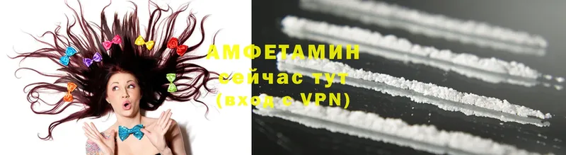 Amphetamine 97%  Зеленоградск 