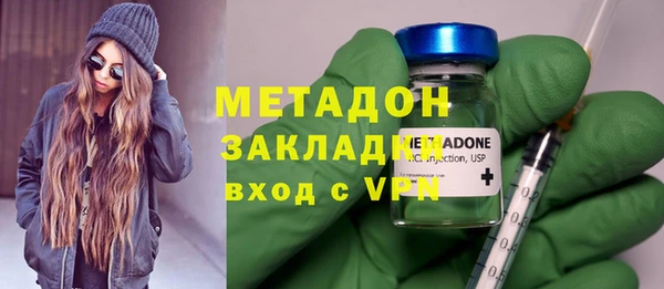 MDMA Богородск