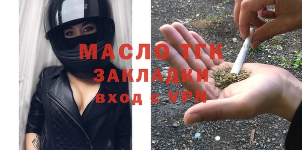 MDMA Богородск