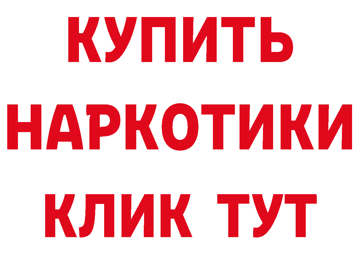 БУТИРАТ буратино вход маркетплейс МЕГА Зеленоградск